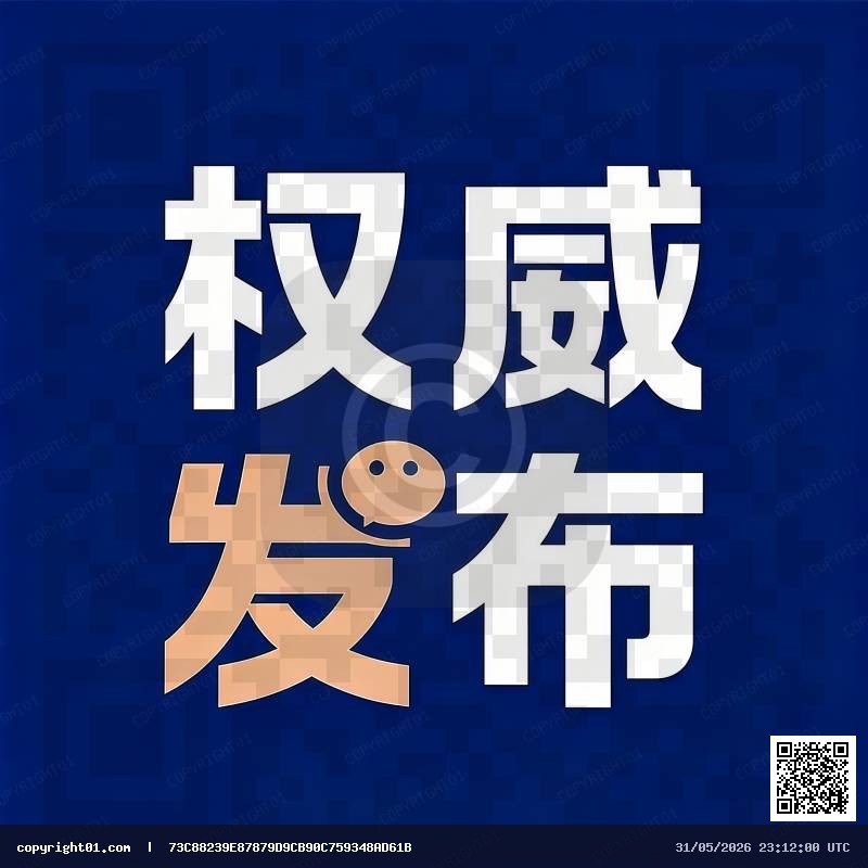我的logo