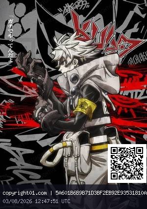 gachiakuta_visual_nologo.webp